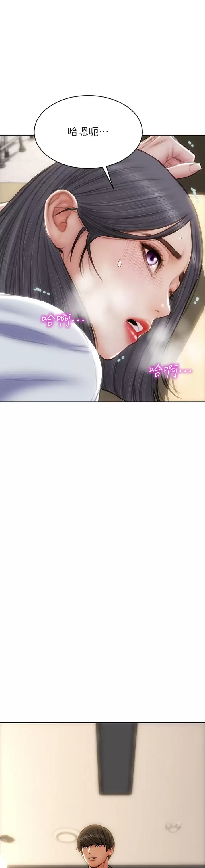 [韩国漫画] 致命坏男人 调教,熟女人妻,巨乳大奶#[43P]-28