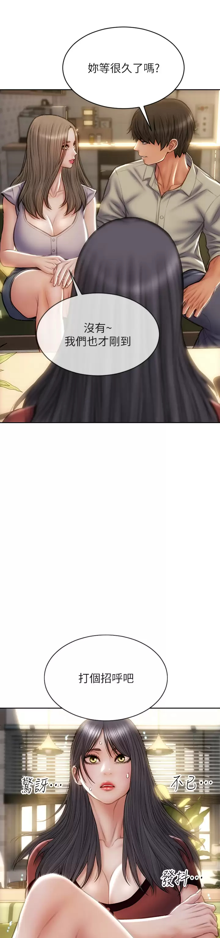 [韩国漫画] 致命坏男人 调教,熟女人妻,巨乳大奶#[43P]-39