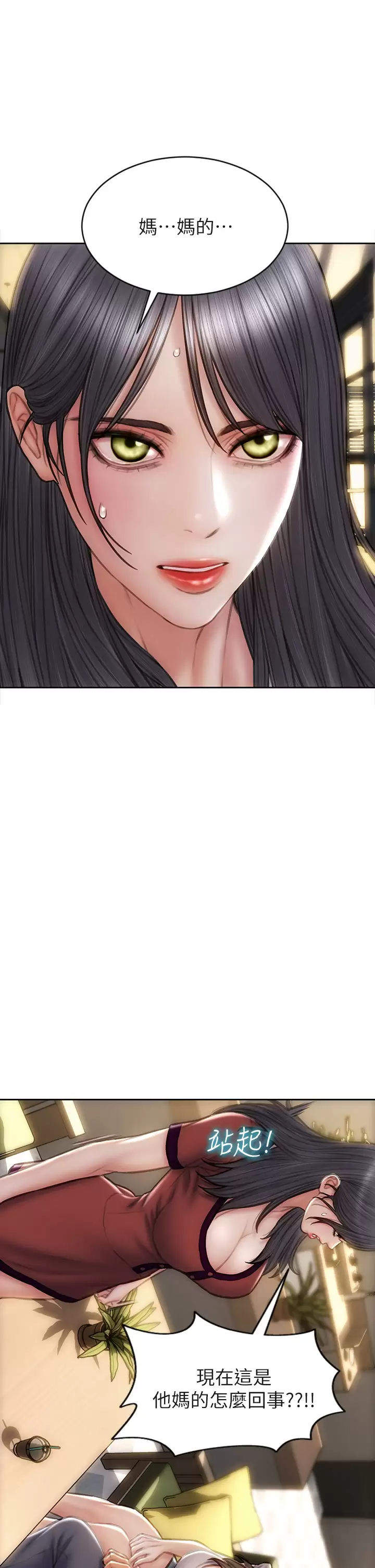 [韩国漫画] 致命坏男人 调教,熟女人妻,巨乳大奶#[43P]-42
