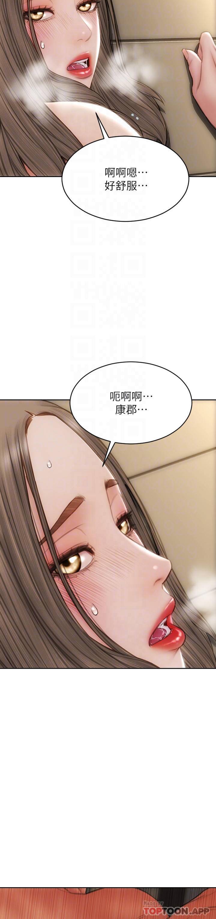 [韩国漫画] 致命坏男人 调教,熟女人妻,巨乳大奶#[45P]-13