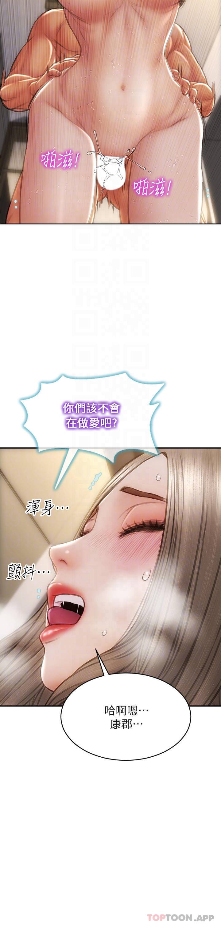 [韩国漫画] 致命坏男人 调教,熟女人妻,巨乳大奶#[45P]-15