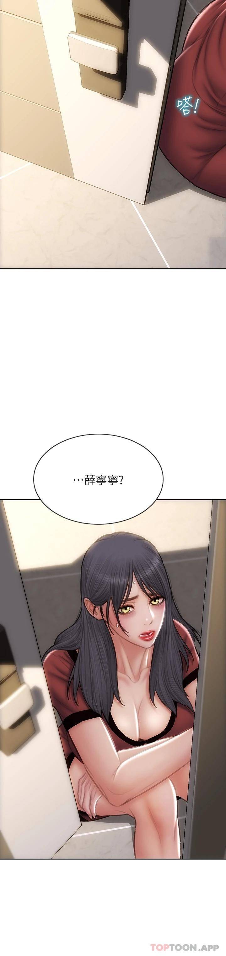 [韩国漫画] 致命坏男人 调教,熟女人妻,巨乳大奶#[45P]-28