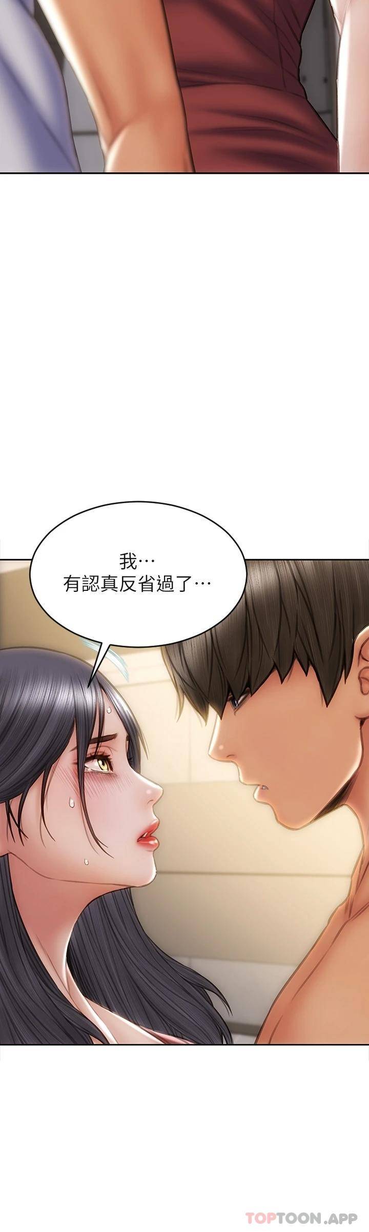 [韩国漫画] 致命坏男人 调教,熟女人妻,巨乳大奶#[45P]-30