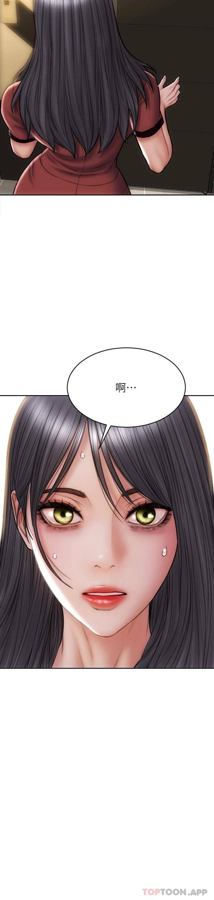 [韩国漫画] 致命坏男人 调教,熟女人妻,巨乳大奶#[45P]-37