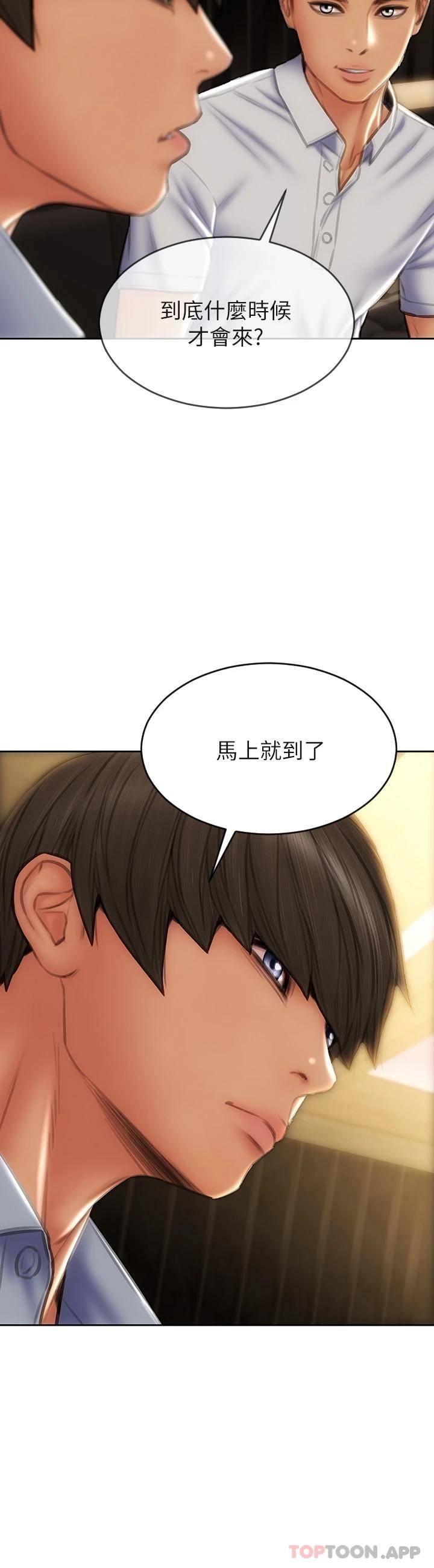 [韩国漫画] 致命坏男人 调教,熟女人妻,巨乳大奶#[45P]-40