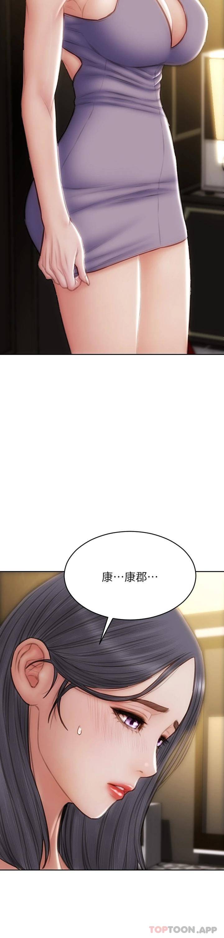 [韩国漫画] 致命坏男人 调教,熟女人妻,巨乳大奶#[45P]-42