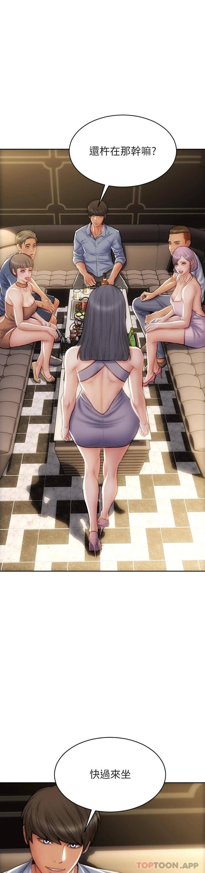 [韩国漫画] 致命坏男人 调教,熟女人妻,巨乳大奶#[45P]-43