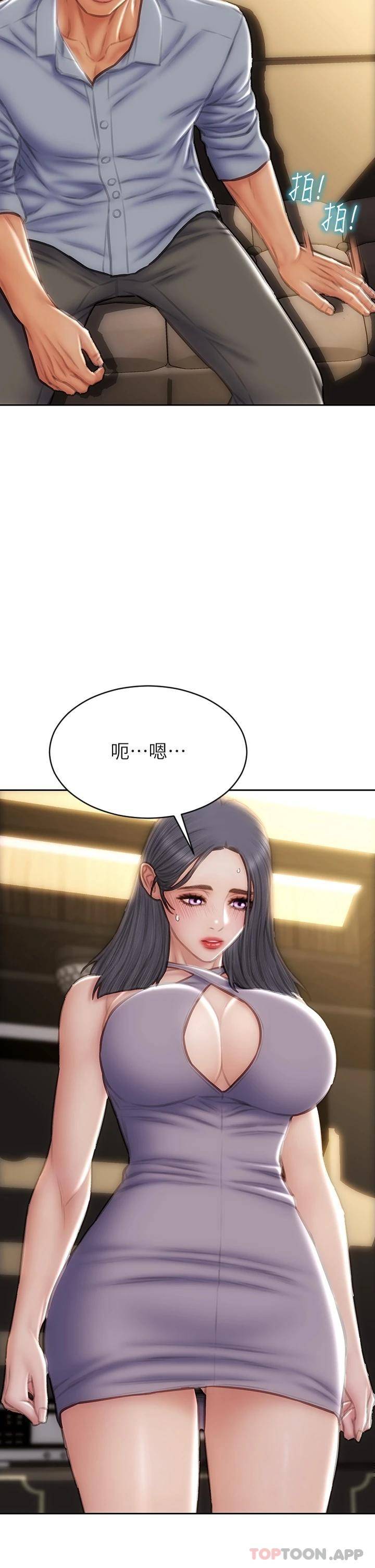 [韩国漫画] 致命坏男人 调教,熟女人妻,巨乳大奶#[45P]-44