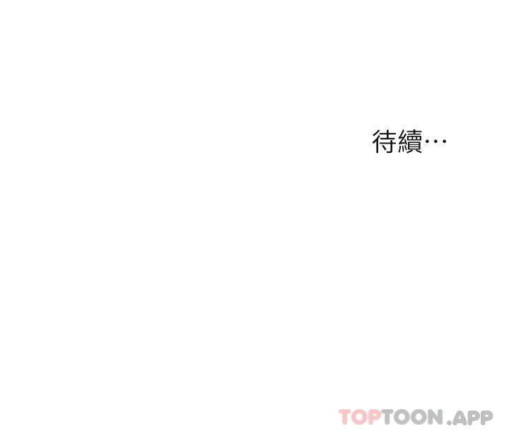 [韩国漫画] 致命坏男人 调教,熟女人妻,巨乳大奶#[45P]-45