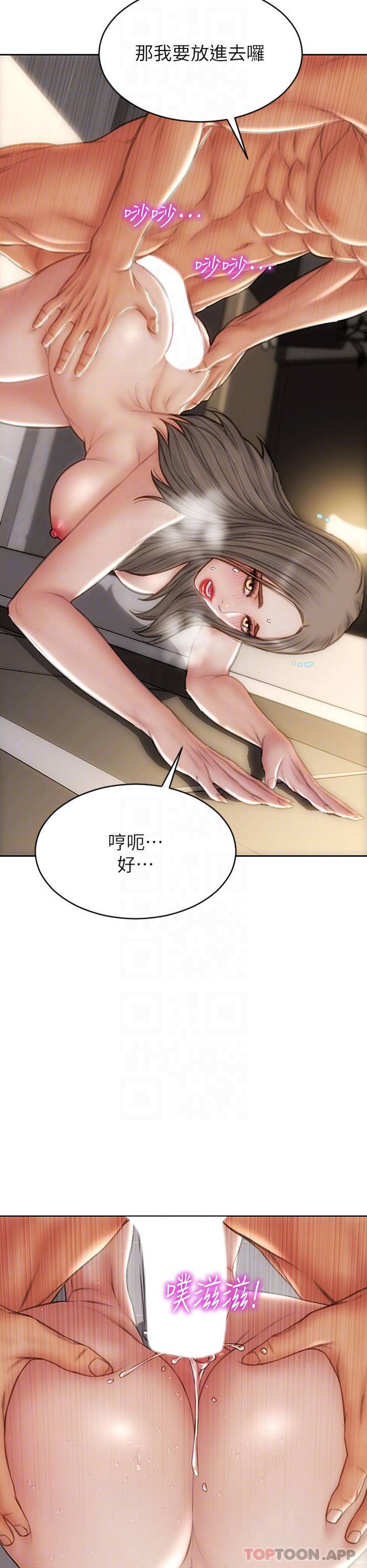 [韩国漫画] 致命坏男人 调教,熟女人妻,巨乳大奶#[45P]-8