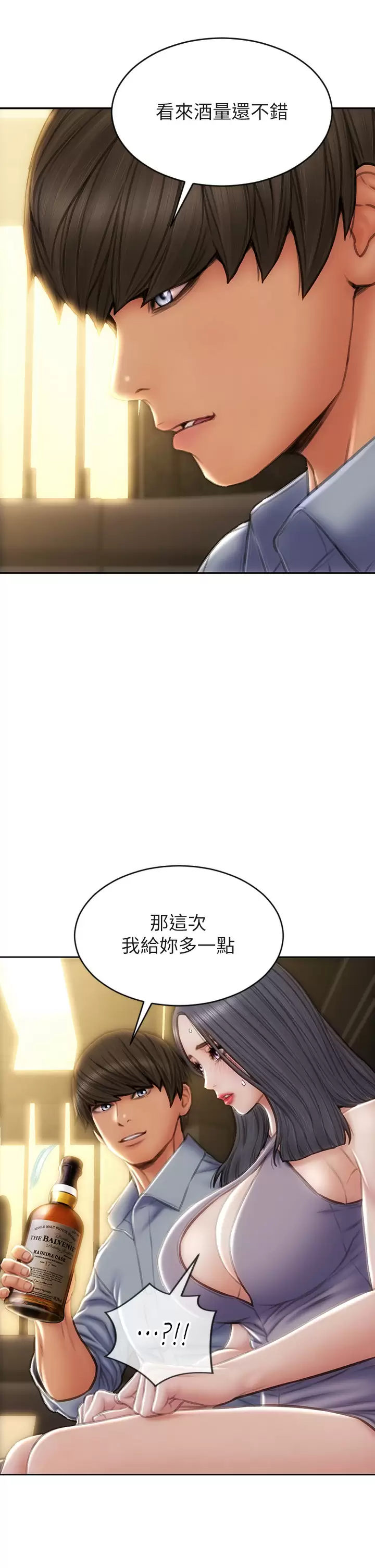 [韩国漫画] 致命坏男人 调教,熟女人妻,巨乳大奶#[40P]-11