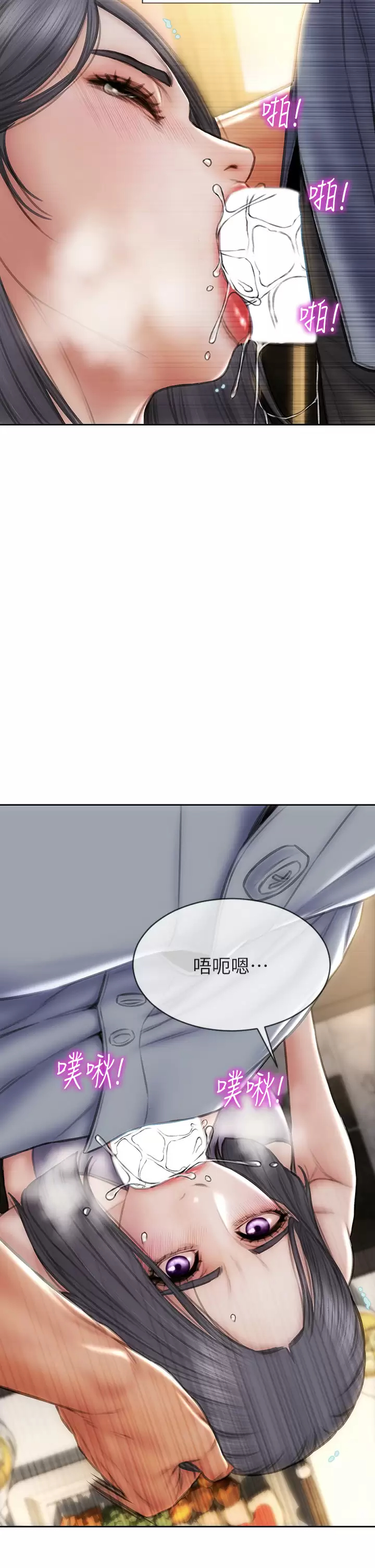 [韩国漫画] 致命坏男人 调教,熟女人妻,巨乳大奶#[40P]-31