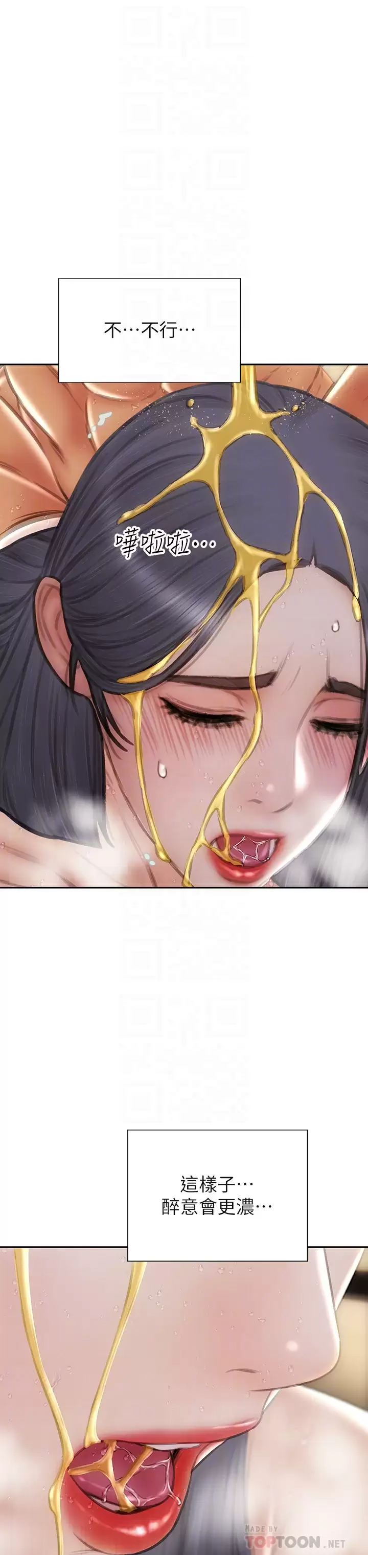 [韩国漫画] 致命坏男人 调教,熟女人妻,巨乳大奶#[45P]-17