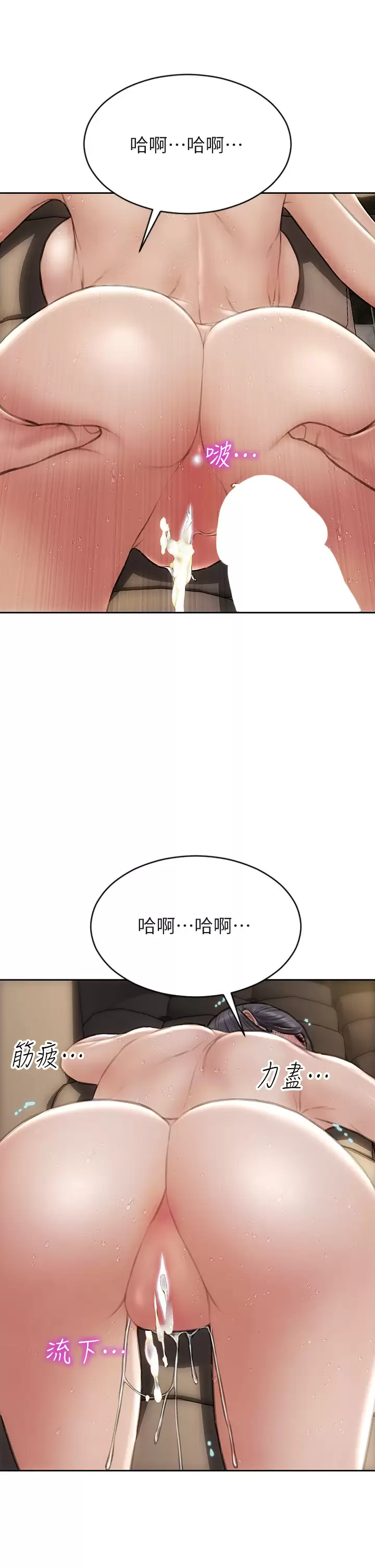 [韩国漫画] 致命坏男人 调教,熟女人妻,巨乳大奶#[45P]-30