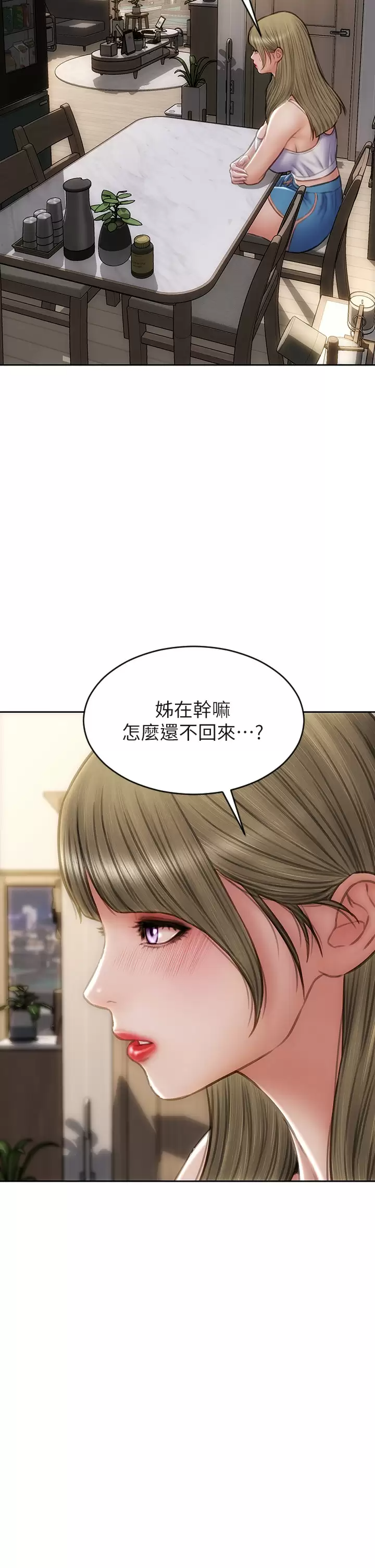 [韩国漫画] 致命坏男人 调教,熟女人妻,巨乳大奶#[45P]-34