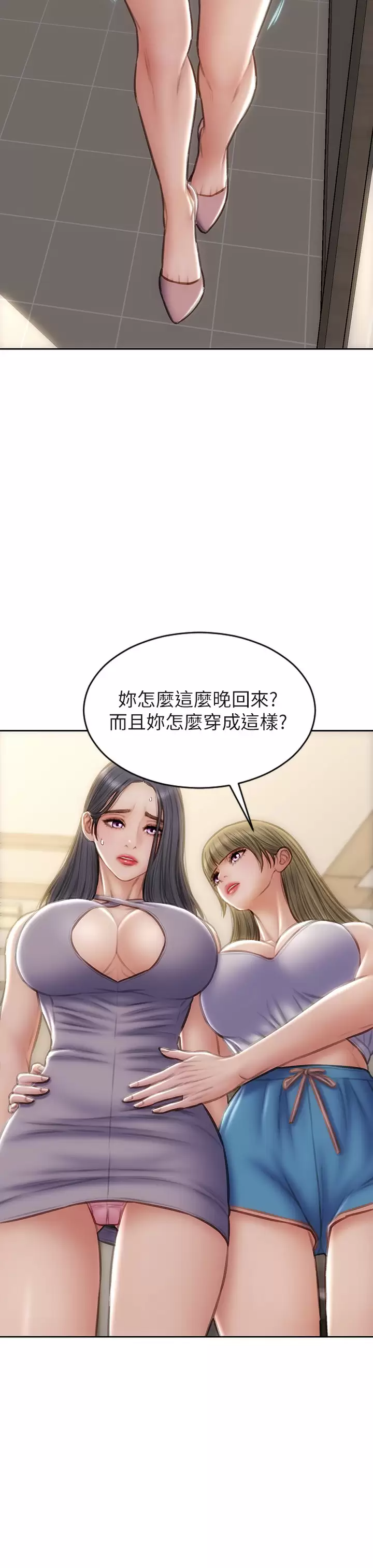[韩国漫画] 致命坏男人 调教,熟女人妻,巨乳大奶#[45P]-36