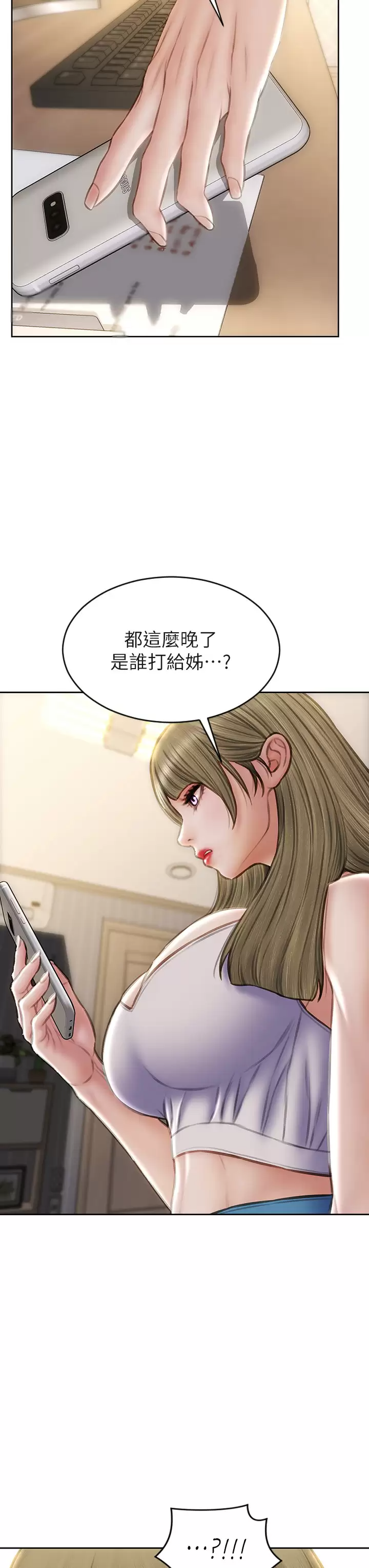 [韩国漫画] 致命坏男人 调教,熟女人妻,巨乳大奶#[45P]-42