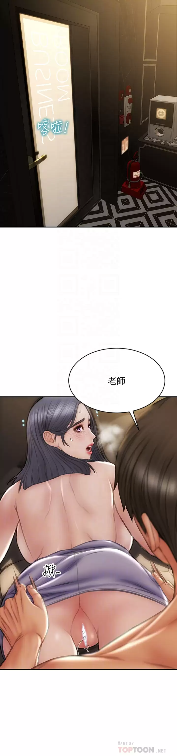 [韩国漫画] 致命坏男人 调教,熟女人妻,巨乳大奶#[45P]-8