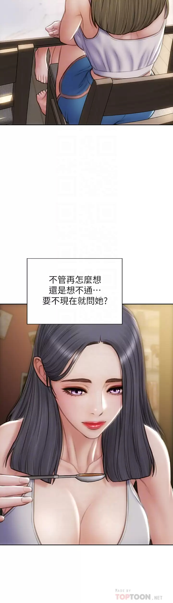 [韩国漫画] 致命坏男人 调教,熟女人妻,巨乳大奶#[44P]-10