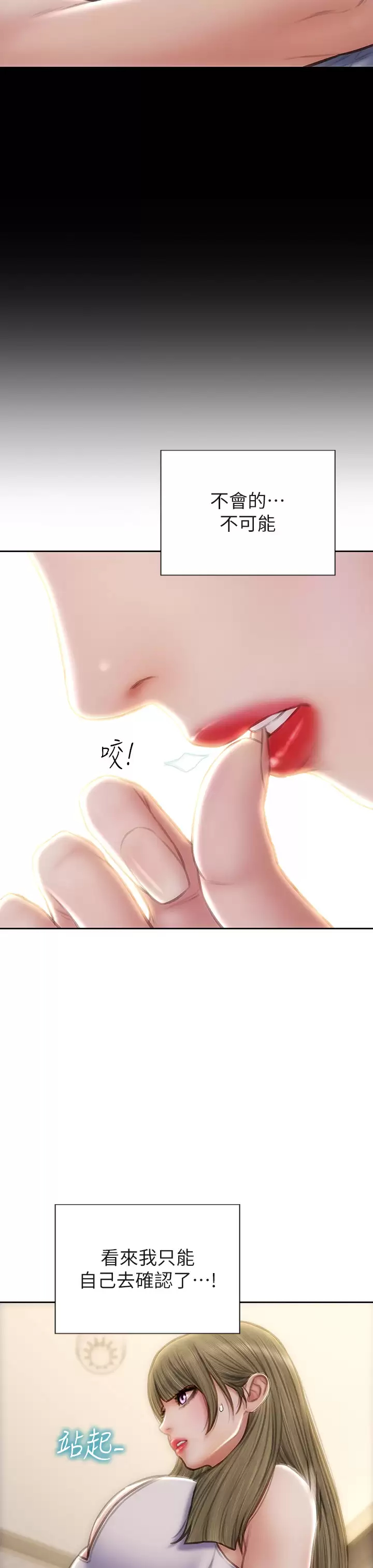 [韩国漫画] 致命坏男人 调教,熟女人妻,巨乳大奶#[44P]-17
