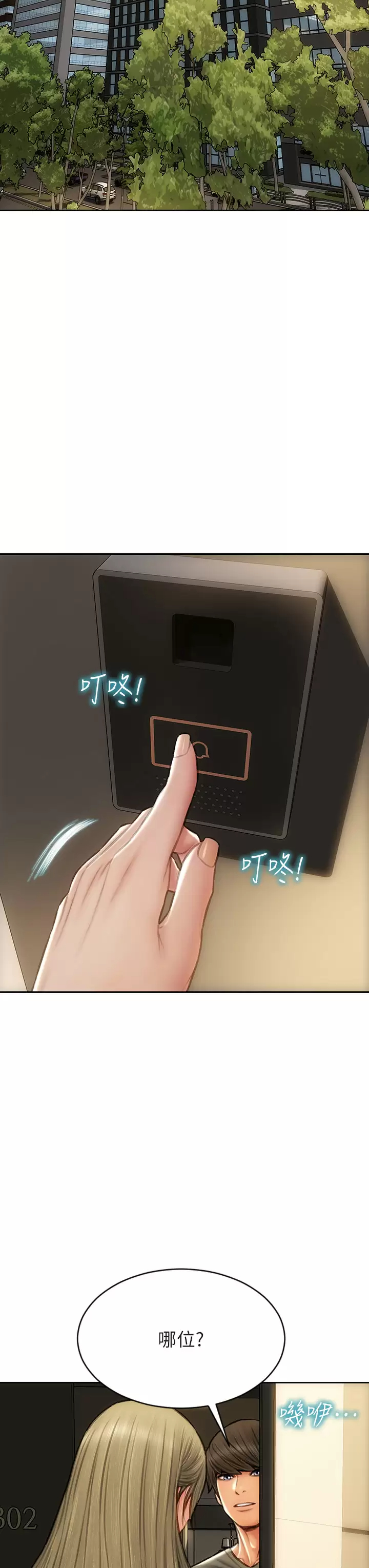 [韩国漫画] 致命坏男人 调教,熟女人妻,巨乳大奶#[44P]-19