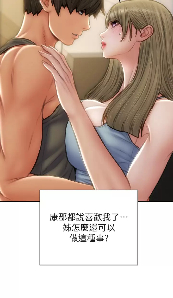 [韩国漫画] 致命坏男人 调教,熟女人妻,巨乳大奶#[44P]-30