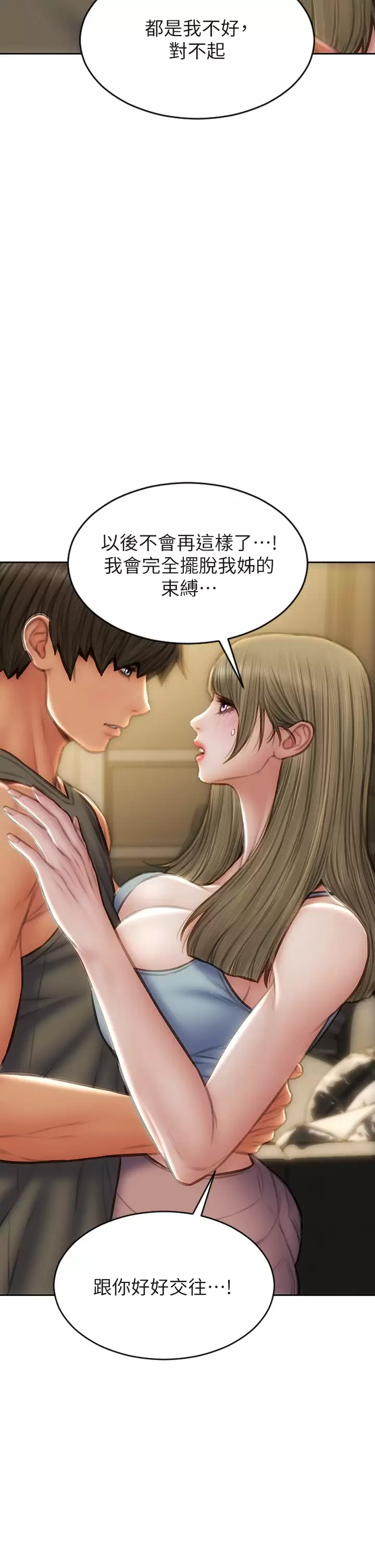[韩国漫画] 致命坏男人 调教,熟女人妻,巨乳大奶#[44P]-32