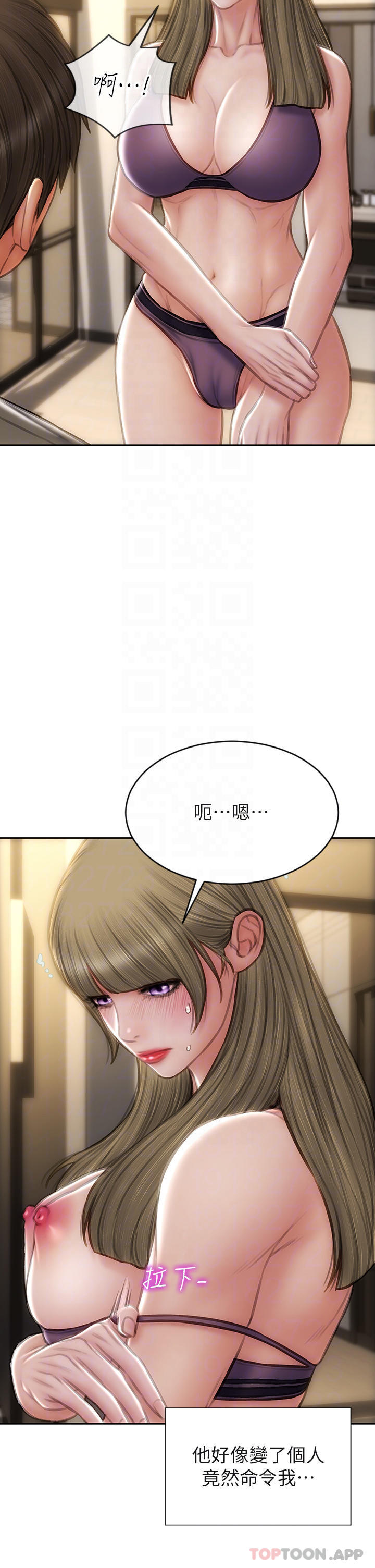 [韩国漫画] 致命坏男人 调教,熟女人妻,巨乳大奶#[45P]-12