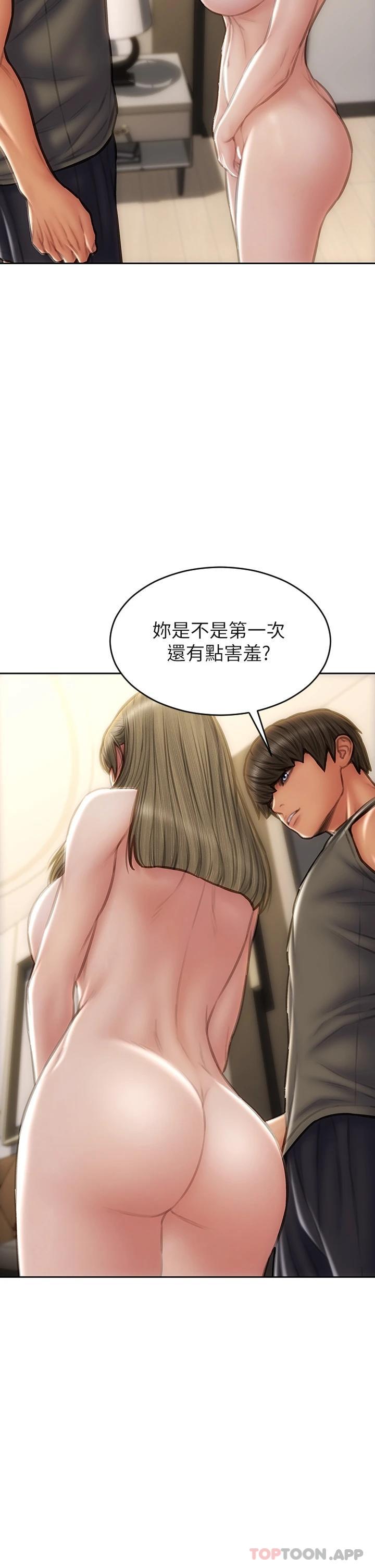 [韩国漫画] 致命坏男人 调教,熟女人妻,巨乳大奶#[45P]-15