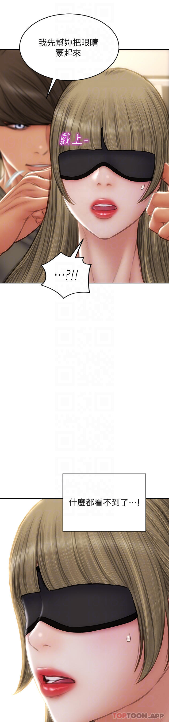 [韩国漫画] 致命坏男人 调教,熟女人妻,巨乳大奶#[45P]-16