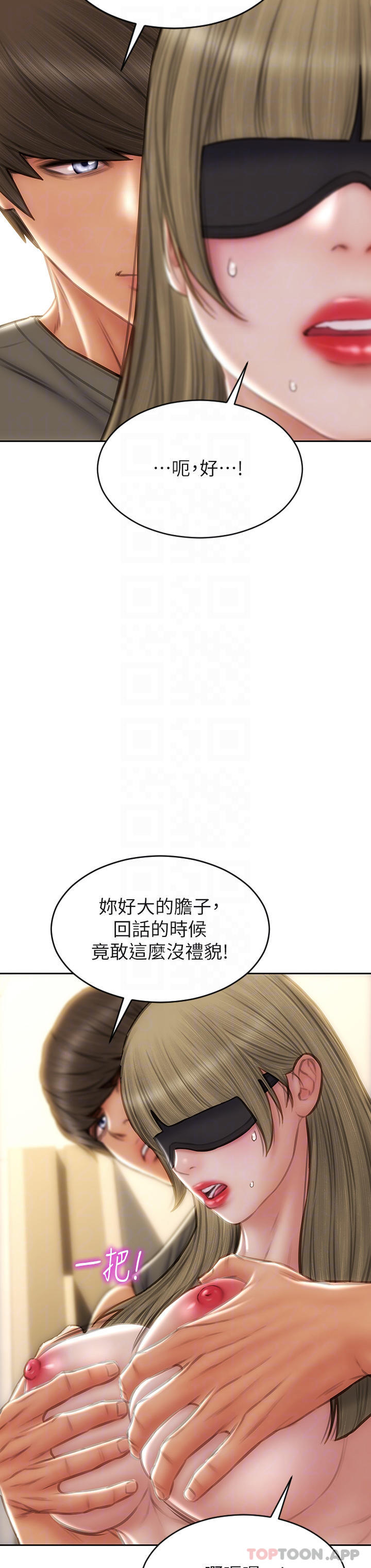 [韩国漫画] 致命坏男人 调教,熟女人妻,巨乳大奶#[45P]-18