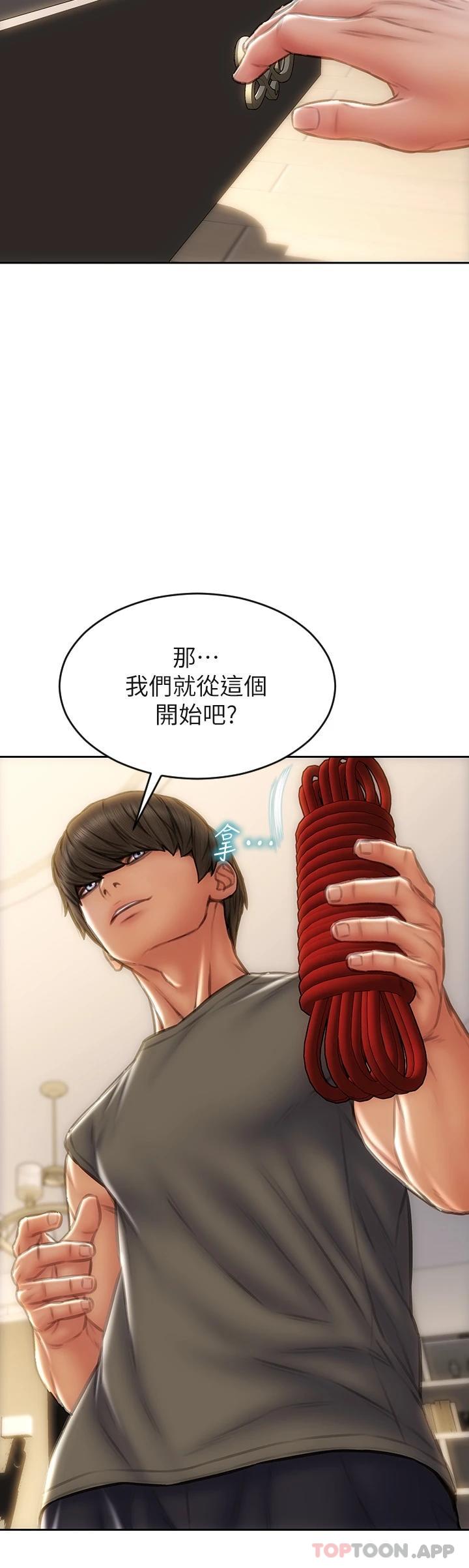 [韩国漫画] 致命坏男人 调教,熟女人妻,巨乳大奶#[45P]-2