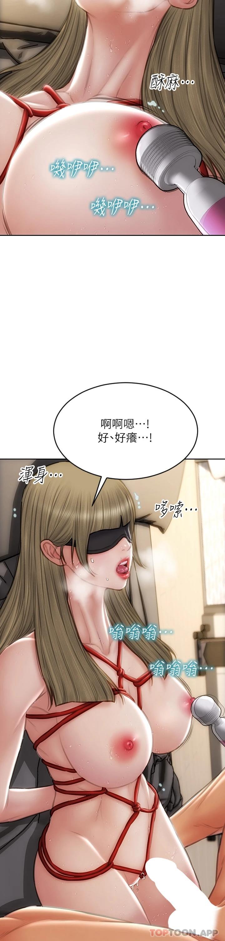 [韩国漫画] 致命坏男人 调教,熟女人妻,巨乳大奶#[45P]-24