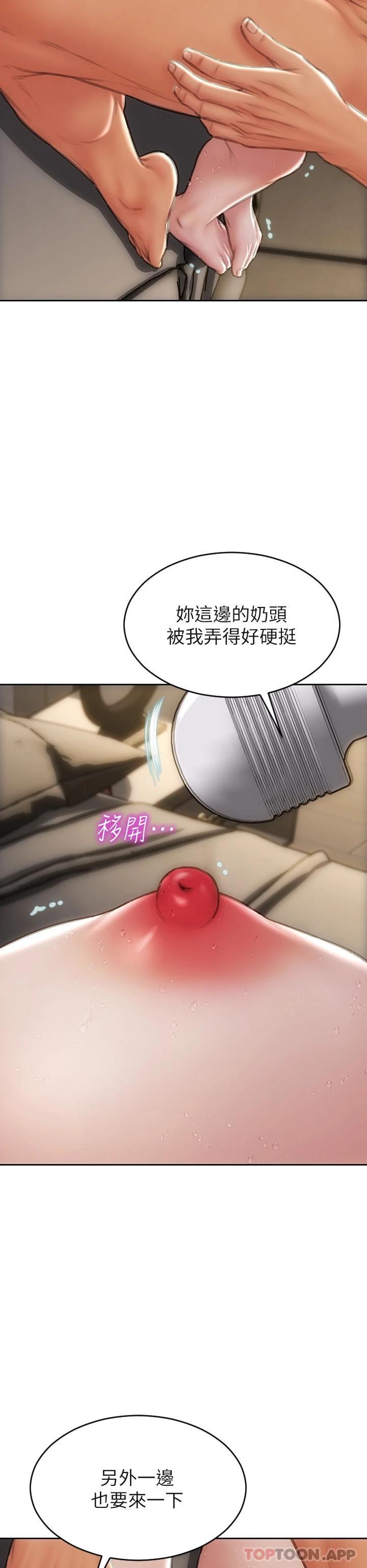 [韩国漫画] 致命坏男人 调教,熟女人妻,巨乳大奶#[45P]-25