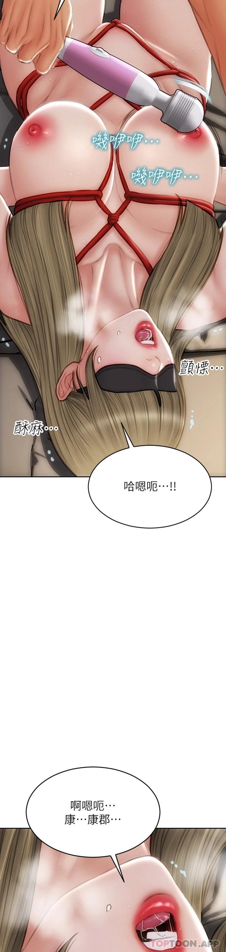 [韩国漫画] 致命坏男人 调教,熟女人妻,巨乳大奶#[45P]-26
