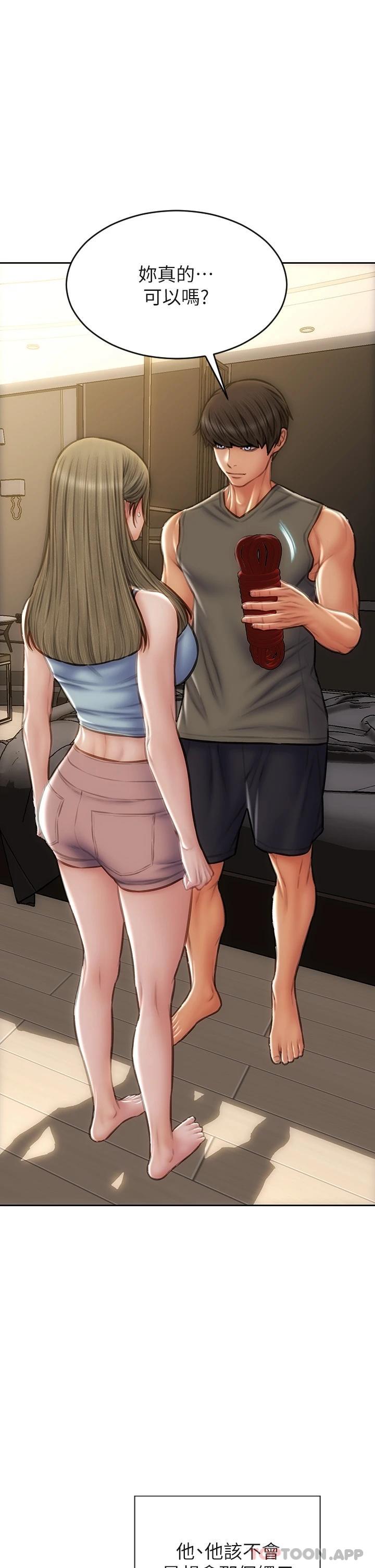 [韩国漫画] 致命坏男人 调教,熟女人妻,巨乳大奶#[45P]-3