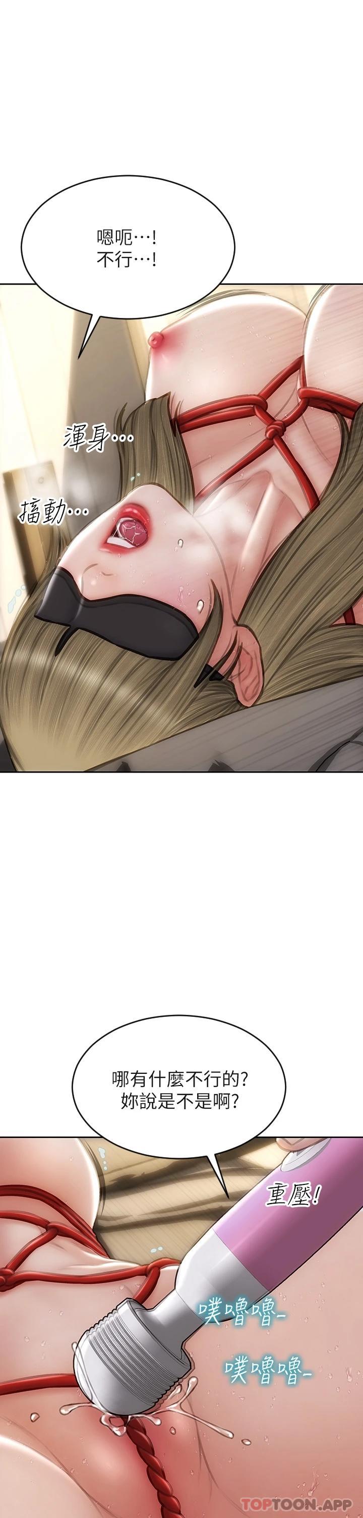 [韩国漫画] 致命坏男人 调教,熟女人妻,巨乳大奶#[45P]-33
