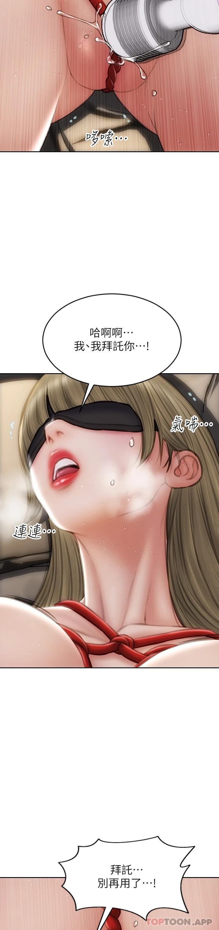 [韩国漫画] 致命坏男人 调教,熟女人妻,巨乳大奶#[45P]-38