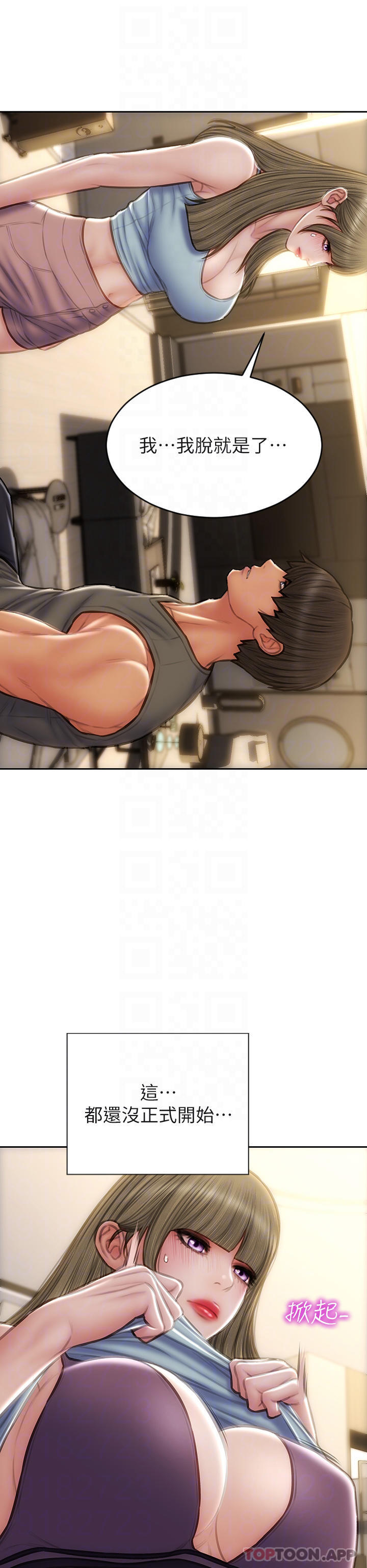 [韩国漫画] 致命坏男人 调教,熟女人妻,巨乳大奶#[45P]-8