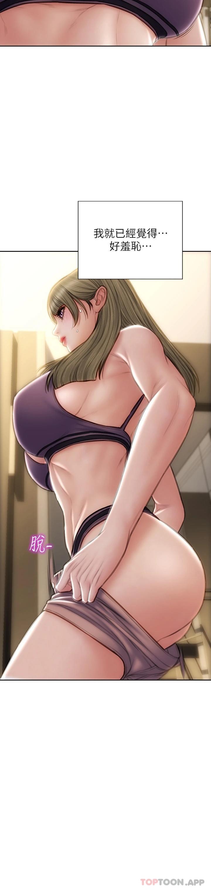 [韩国漫画] 致命坏男人 调教,熟女人妻,巨乳大奶#[45P]-9