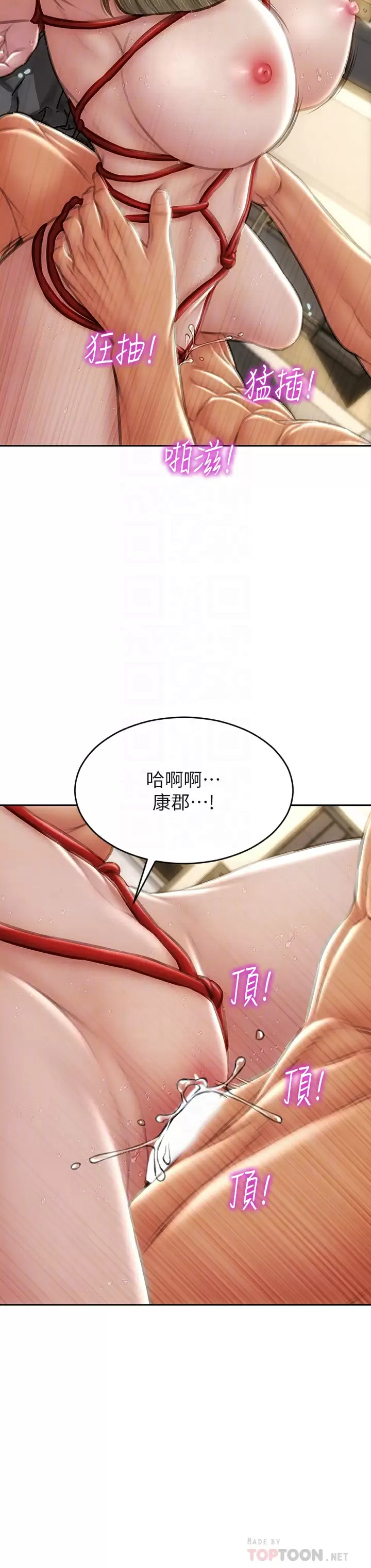 [韩国漫画] 致命坏男人 调教,熟女人妻,巨乳大奶#[46P]-18