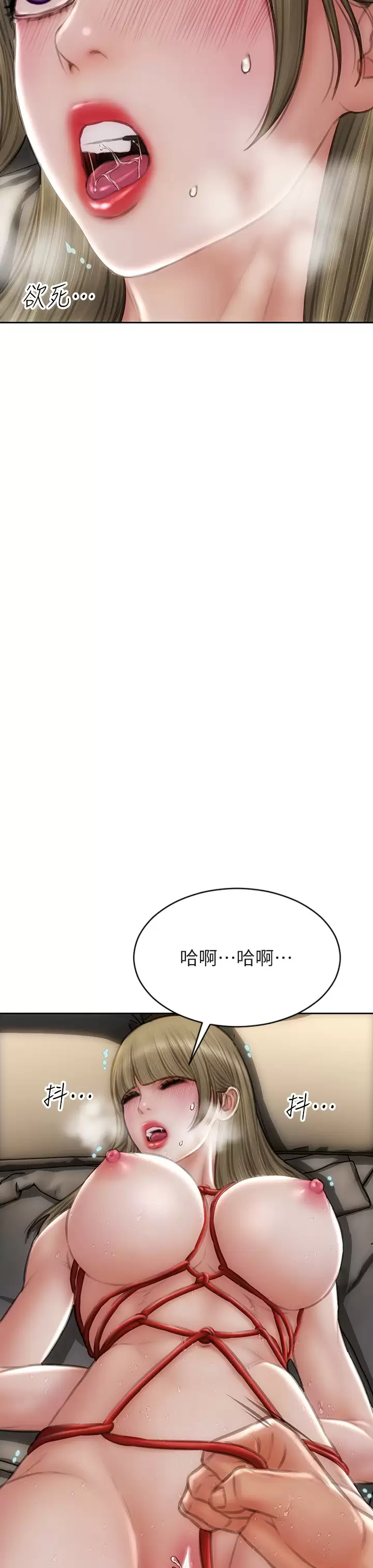 [韩国漫画] 致命坏男人 调教,熟女人妻,巨乳大奶#[46P]-27