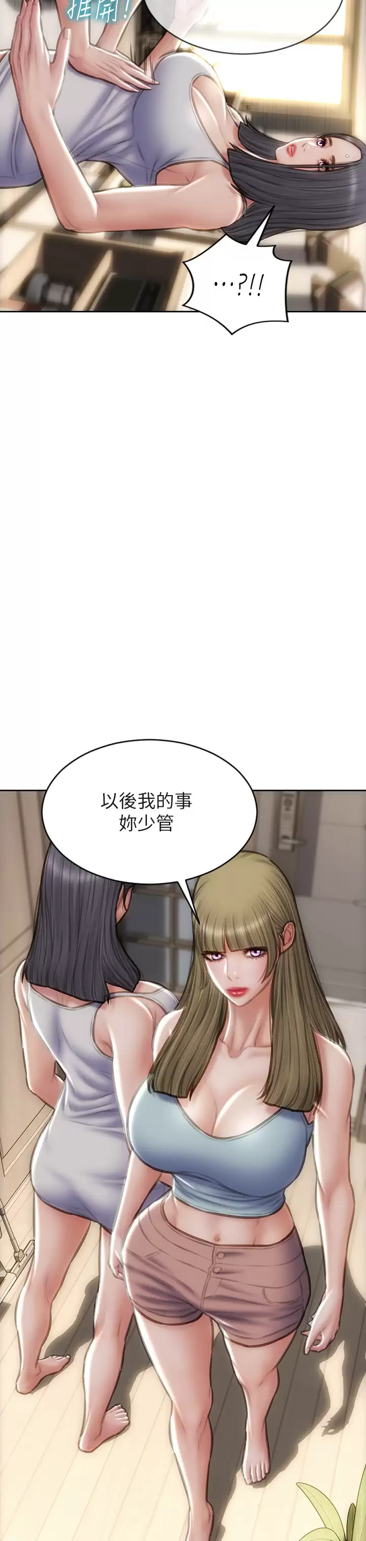 [韩国漫画] 致命坏男人 调教,熟女人妻,巨乳大奶#[46P]-37