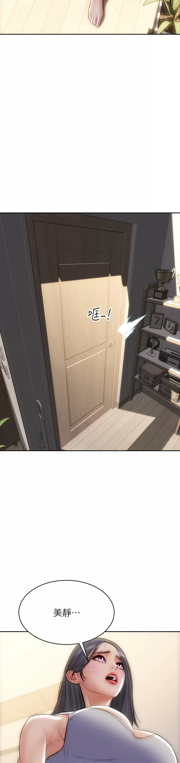 [韩国漫画] 致命坏男人 调教,熟女人妻,巨乳大奶#[46P]-38