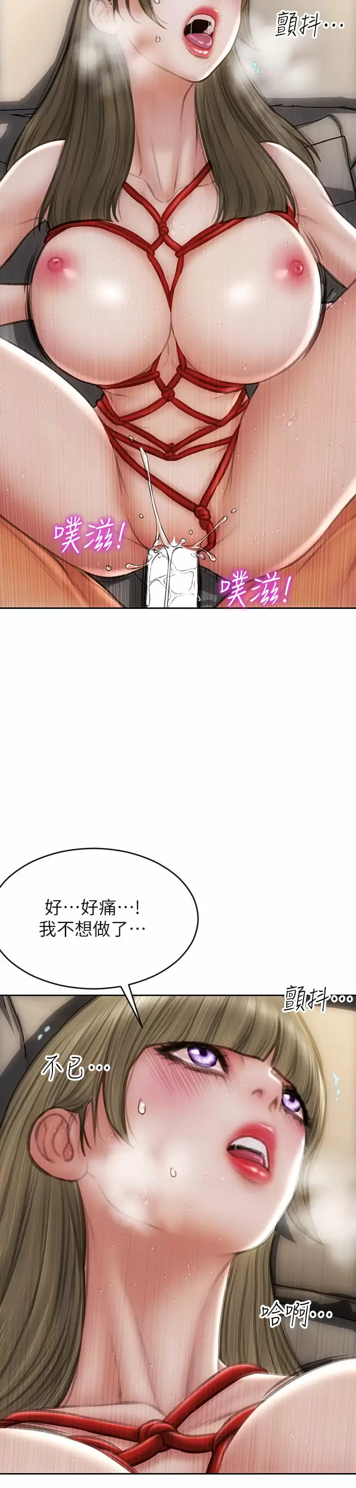 [韩国漫画] 致命坏男人 调教,熟女人妻,巨乳大奶#[46P]-7
