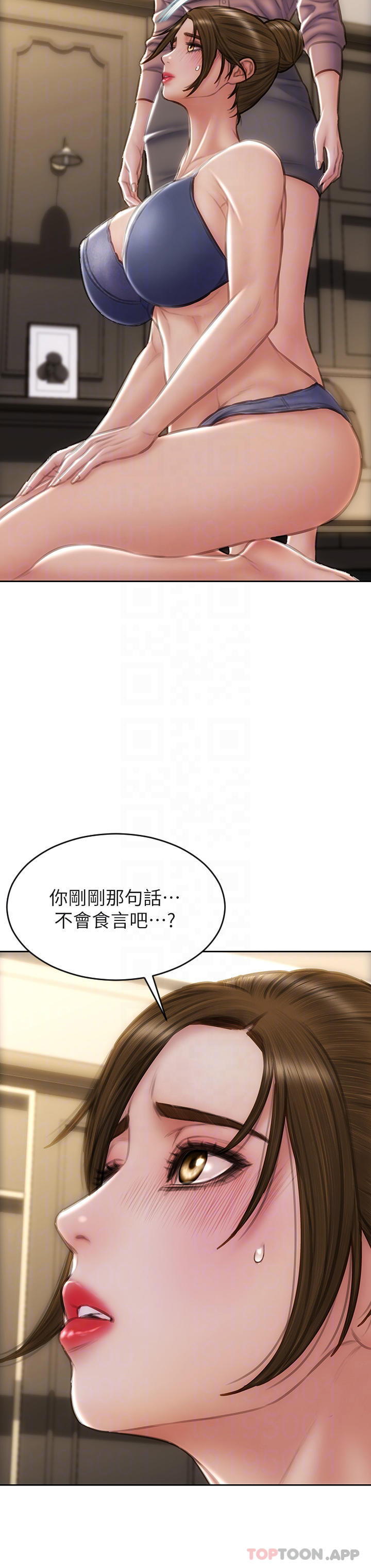 [韩国漫画] 致命坏男人 调教,熟女人妻,巨乳大奶#[46P]-18