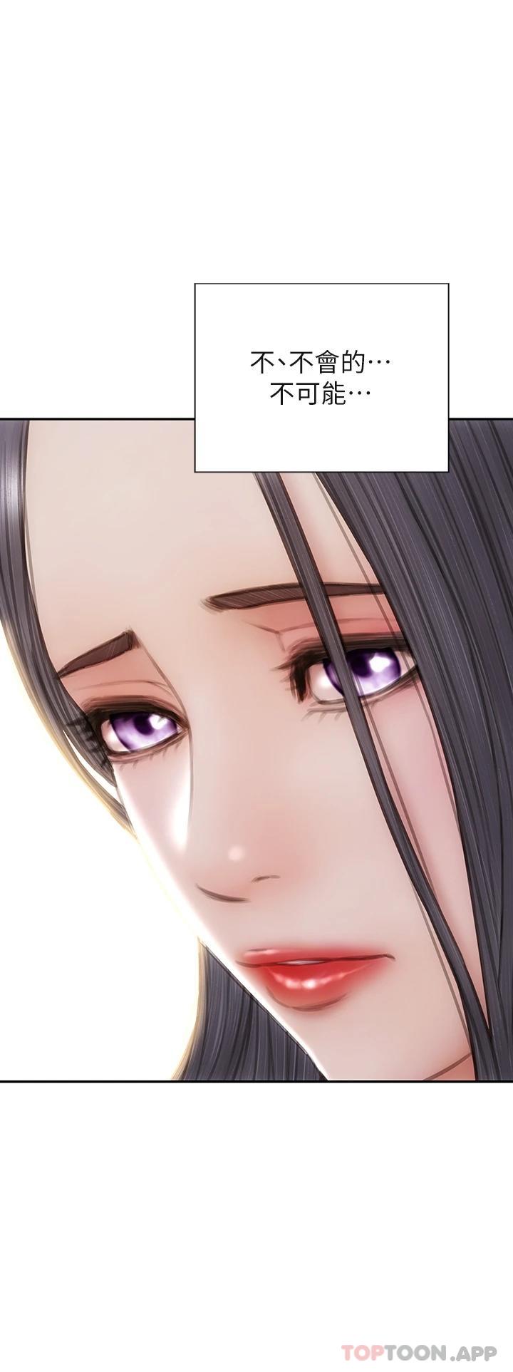 [韩国漫画] 致命坏男人 调教,熟女人妻,巨乳大奶#[46P]-30