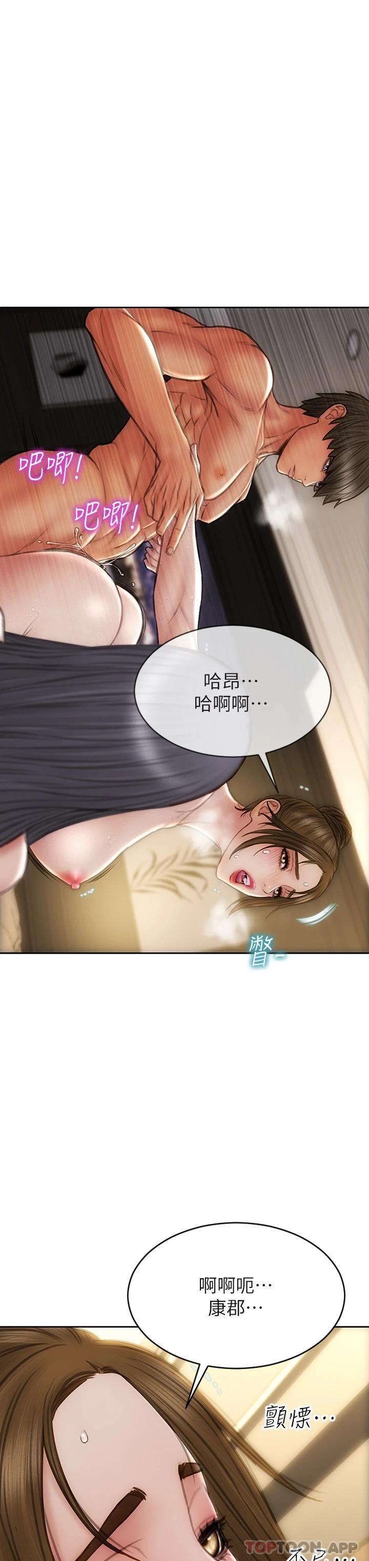 [韩国漫画] 致命坏男人 调教,熟女人妻,巨乳大奶#[46P]-38