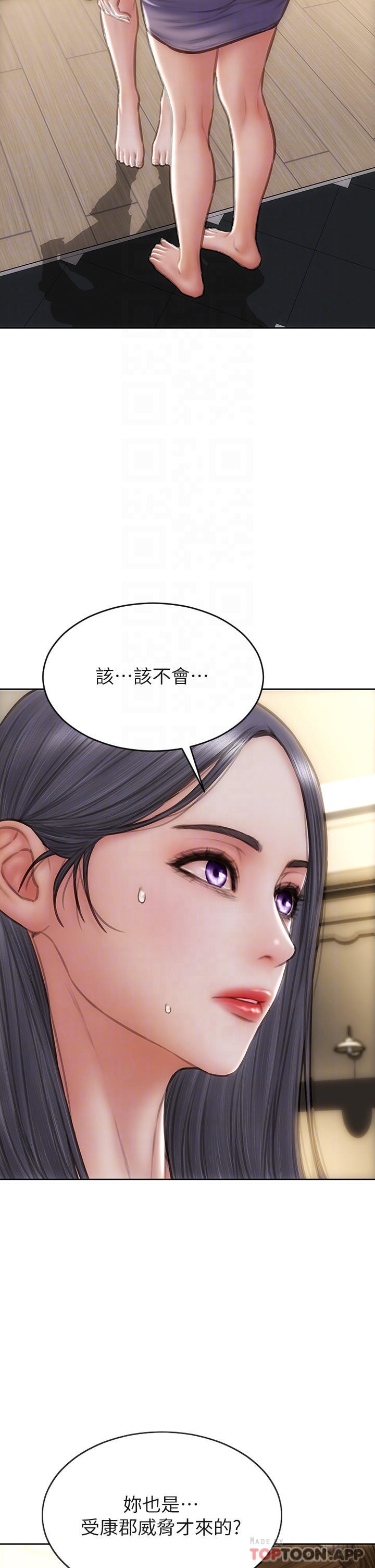 [韩国漫画] 致命坏男人 调教,熟女人妻,巨乳大奶#[46P]-4