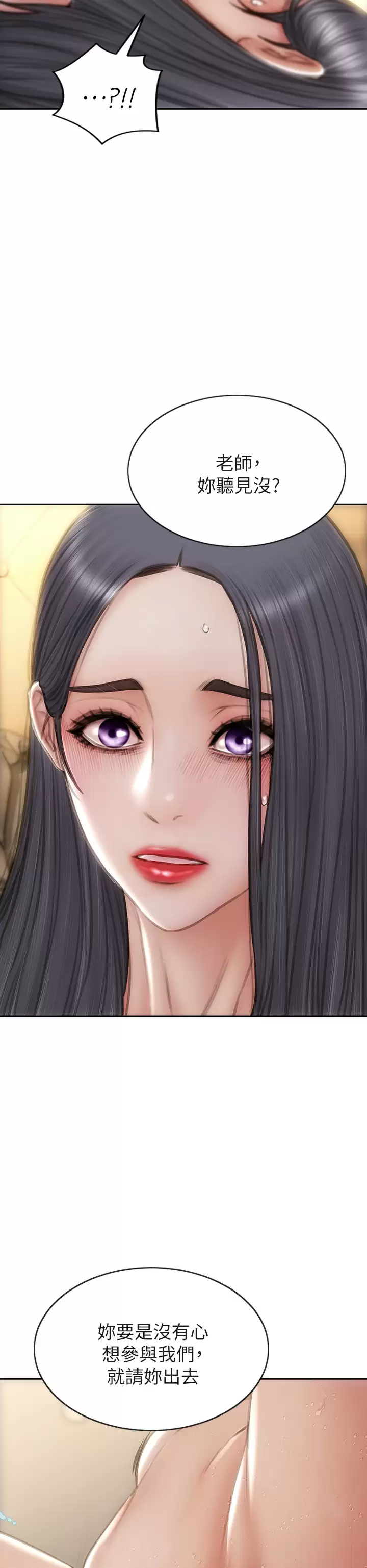 [韩国漫画] 致命坏男人 调教,熟女人妻,巨乳大奶#[43P]-15